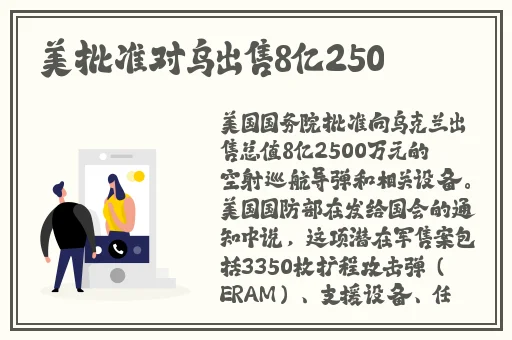 网曝黑料一区二区