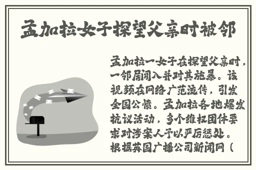 色波影院
